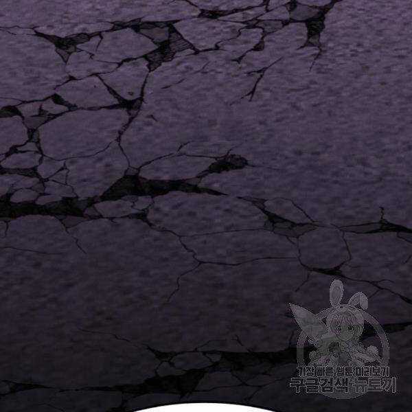 Phá Bỏ Giới Hạn Chapter 73.5 trang 17