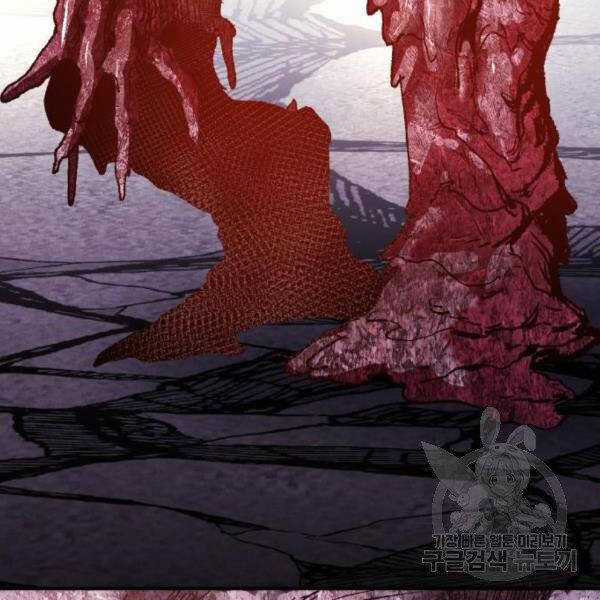 Phá Bỏ Giới Hạn Chapter 73.5 trang 171