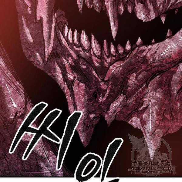 Phá Bỏ Giới Hạn Chapter 73.5 trang 173