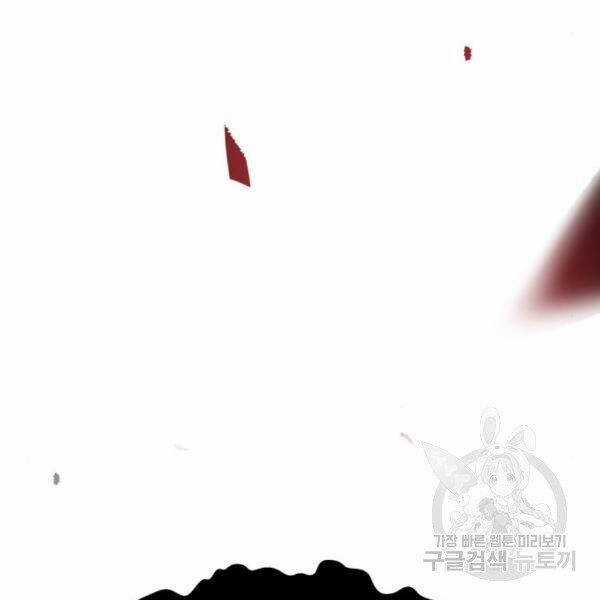 Phá Bỏ Giới Hạn Chapter 73.5 trang 176