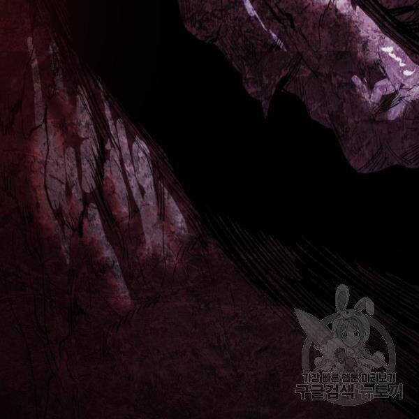 Phá Bỏ Giới Hạn Chapter 73.5 trang 183