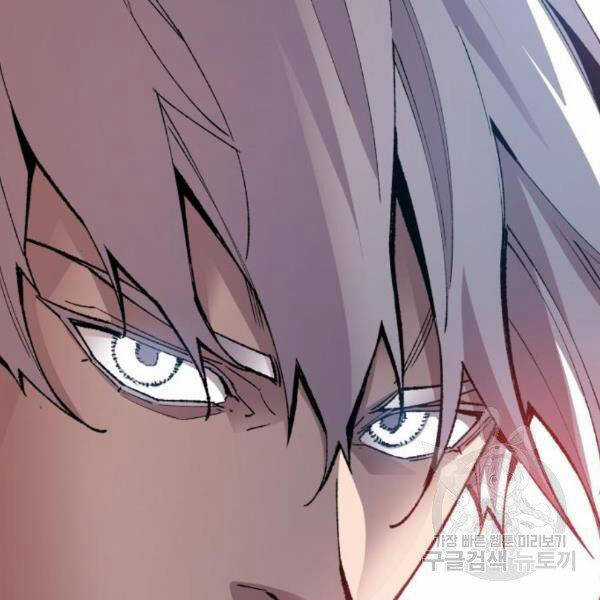 Phá Bỏ Giới Hạn Chapter 73.5 trang 19