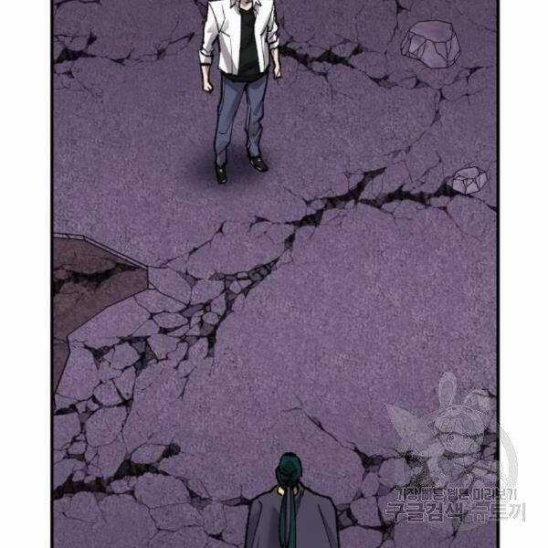 Phá Bỏ Giới Hạn Chapter 73.5 trang 22