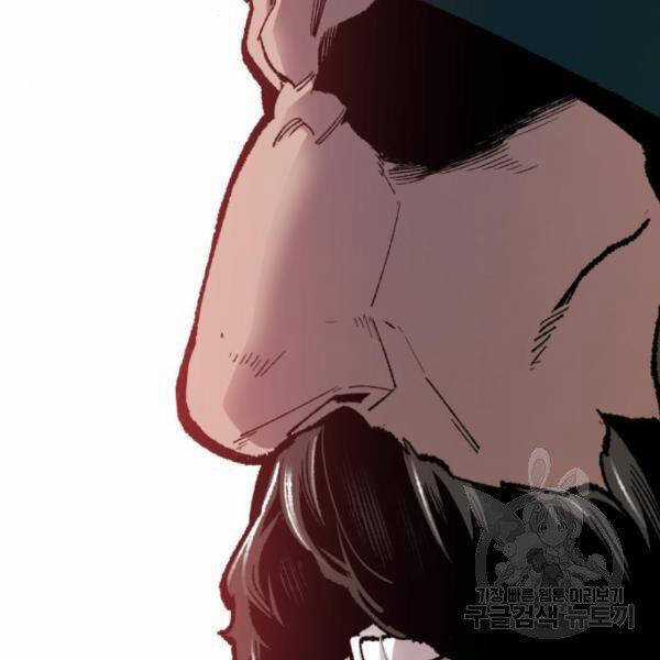 Phá Bỏ Giới Hạn Chapter 73.5 trang 25