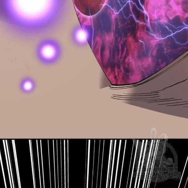 Phá Bỏ Giới Hạn Chapter 73.5 trang 30