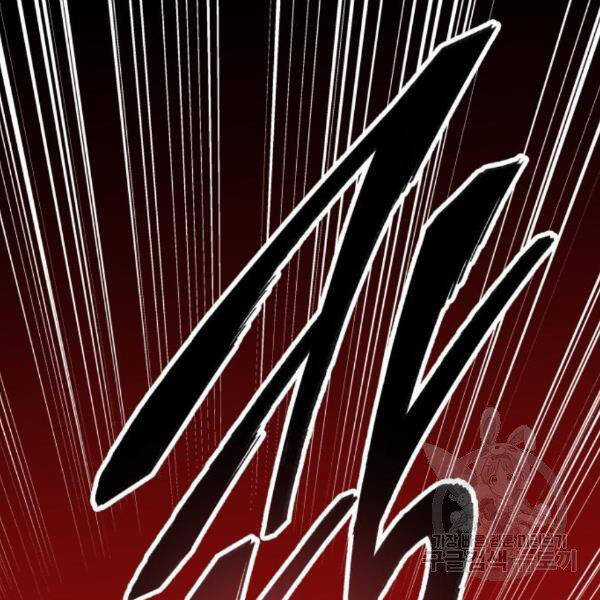 Phá Bỏ Giới Hạn Chapter 73.5 trang 31