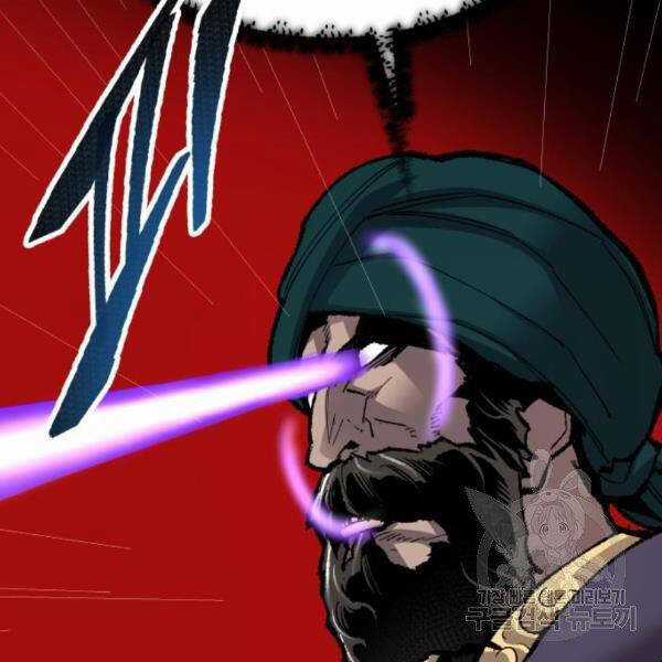 Phá Bỏ Giới Hạn Chapter 73.5 trang 35