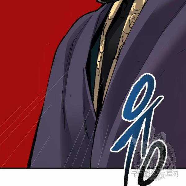 Phá Bỏ Giới Hạn Chapter 73.5 trang 36