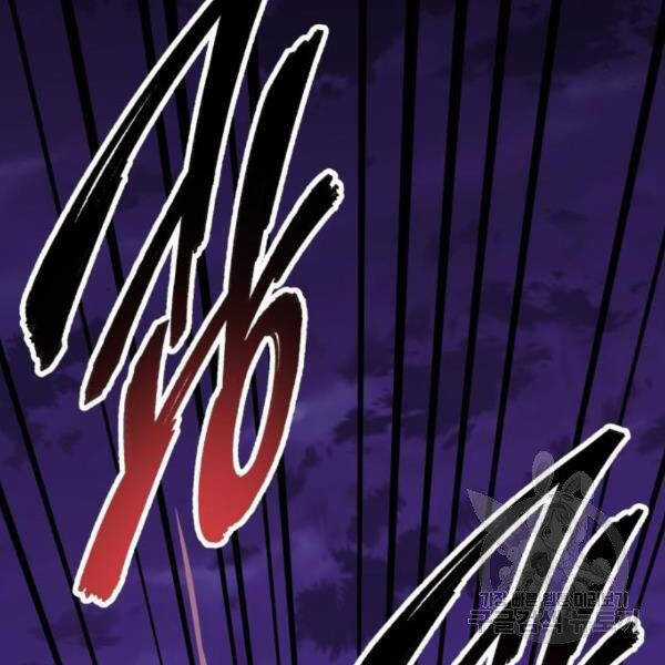 Phá Bỏ Giới Hạn Chapter 73.5 trang 38