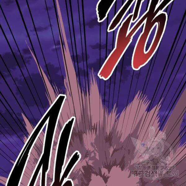 Phá Bỏ Giới Hạn Chapter 73.5 trang 39