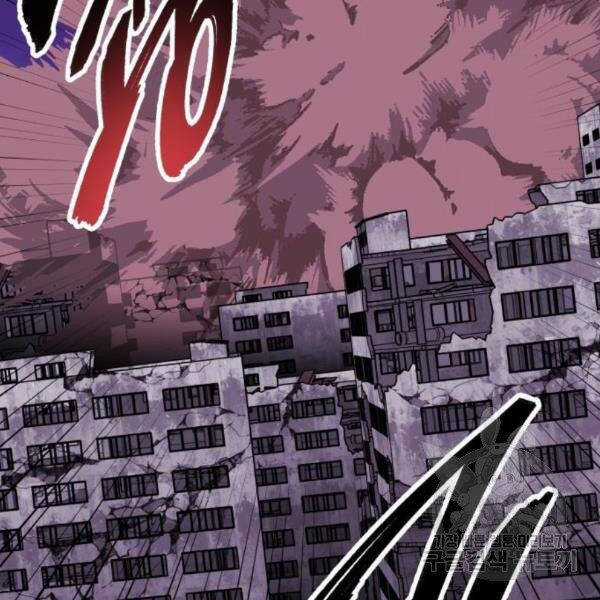 Phá Bỏ Giới Hạn Chapter 73.5 trang 40