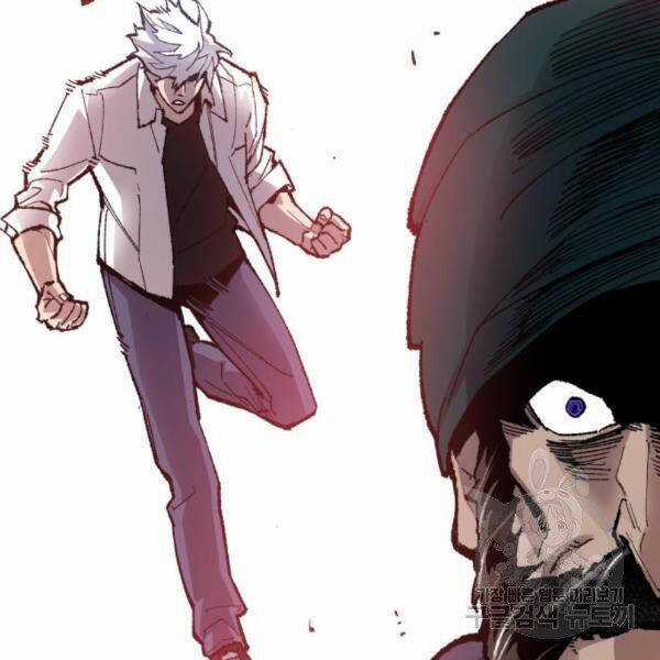 Phá Bỏ Giới Hạn Chapter 73.5 trang 43