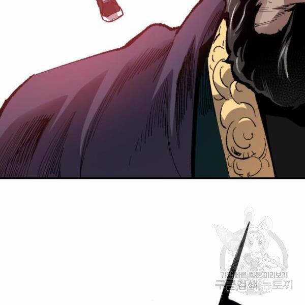 Phá Bỏ Giới Hạn Chapter 73.5 trang 44