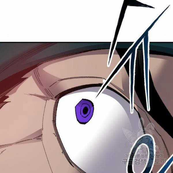 Phá Bỏ Giới Hạn Chapter 73.5 trang 45