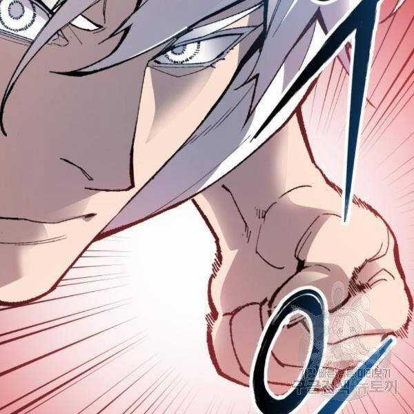 Phá Bỏ Giới Hạn Chapter 73.5 trang 47