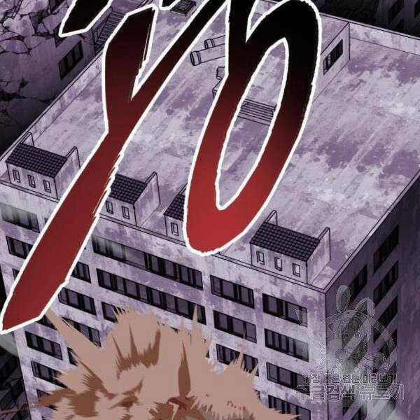 Phá Bỏ Giới Hạn Chapter 73.5 trang 54