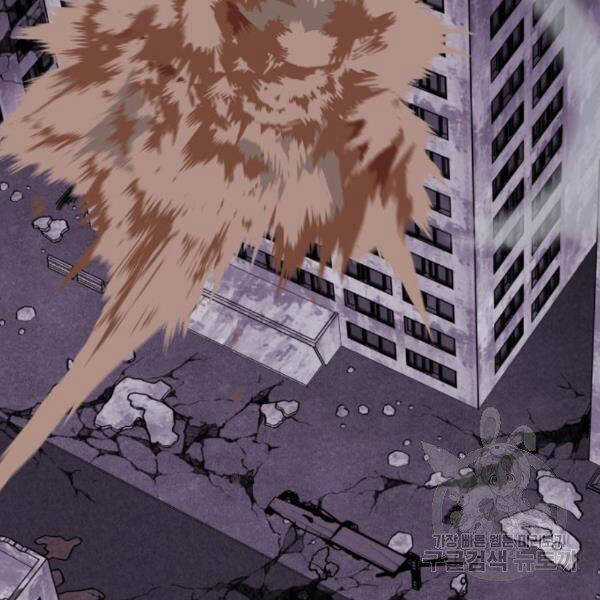 Phá Bỏ Giới Hạn Chapter 73.5 trang 55