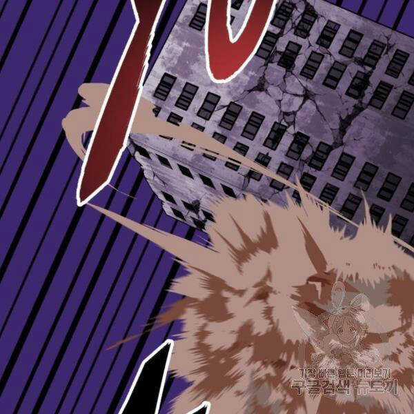 Phá Bỏ Giới Hạn Chapter 73.5 trang 57