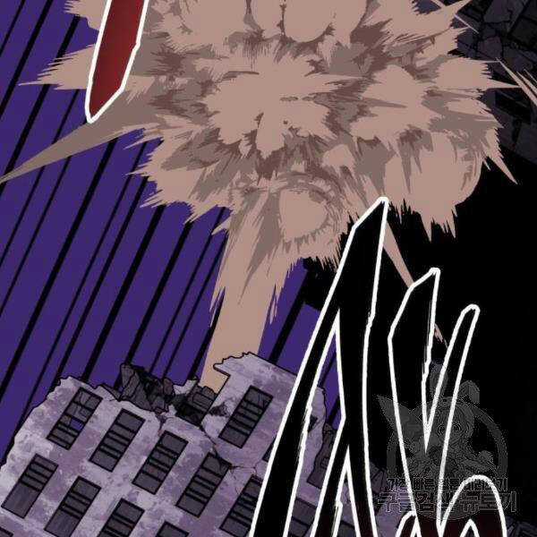 Phá Bỏ Giới Hạn Chapter 73.5 trang 59