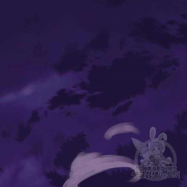 Phá Bỏ Giới Hạn Chapter 73.5 trang 6