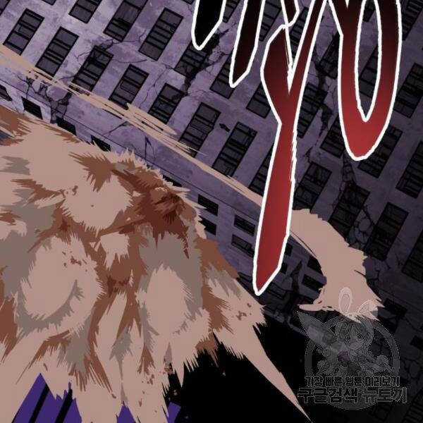 Phá Bỏ Giới Hạn Chapter 73.5 trang 60