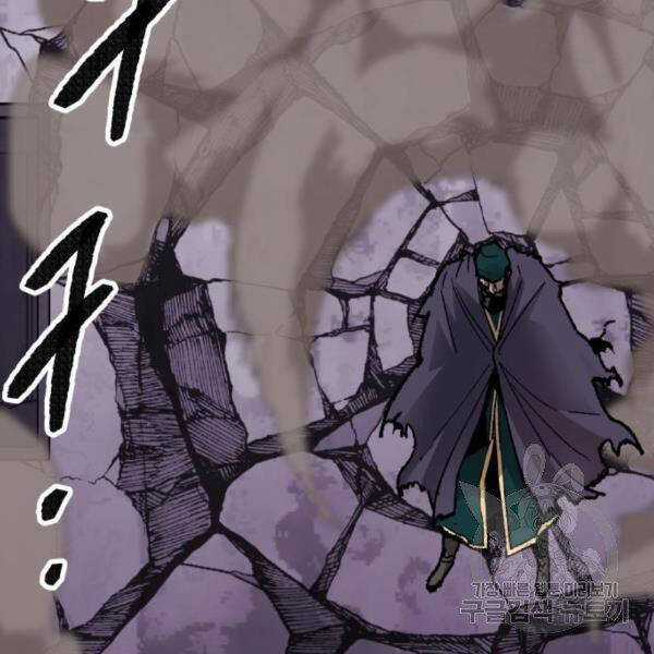 Phá Bỏ Giới Hạn Chapter 73.5 trang 63