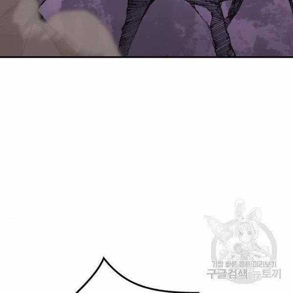 Phá Bỏ Giới Hạn Chapter 73.5 trang 64