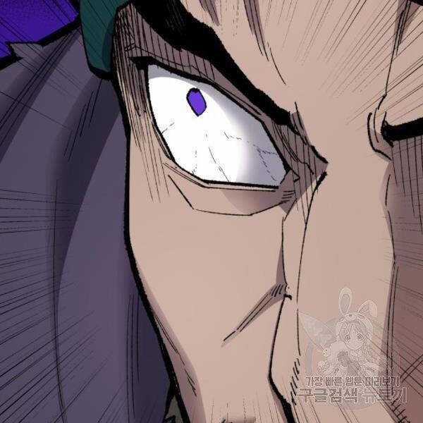 Phá Bỏ Giới Hạn Chapter 73.5 trang 68