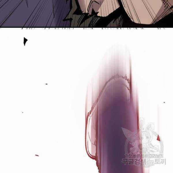 Phá Bỏ Giới Hạn Chapter 73.5 trang 69