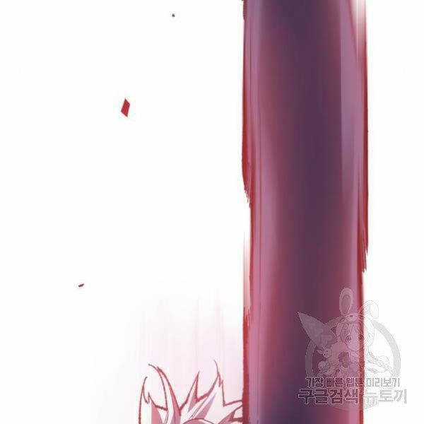 Phá Bỏ Giới Hạn Chapter 73.5 trang 70