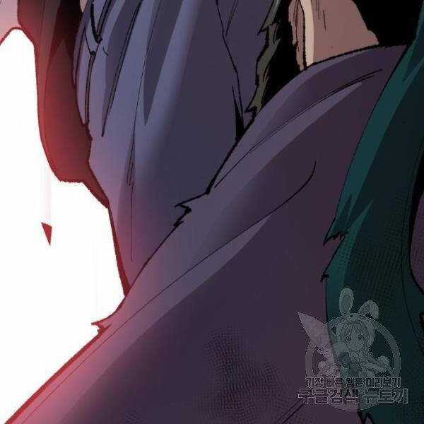 Phá Bỏ Giới Hạn Chapter 73.5 trang 72