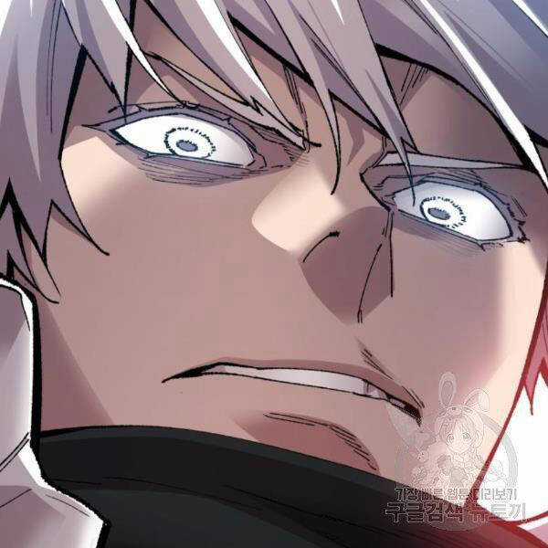 Phá Bỏ Giới Hạn Chapter 73.5 trang 75