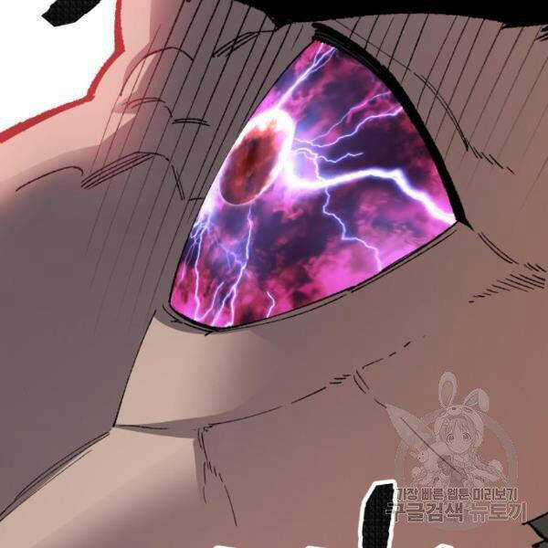 Phá Bỏ Giới Hạn Chapter 73.5 trang 77