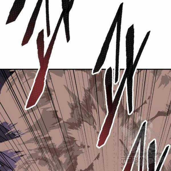 Phá Bỏ Giới Hạn Chapter 73.5 trang 82