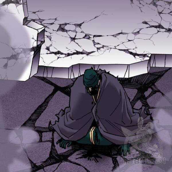 Phá Bỏ Giới Hạn Chapter 73.5 trang 89