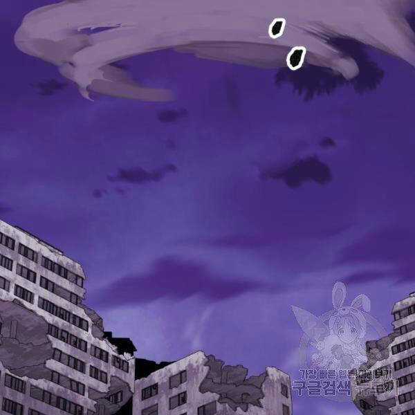 Phá Bỏ Giới Hạn Chapter 73.5 trang 9