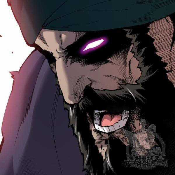 Phá Bỏ Giới Hạn Chapter 73.5 trang 95