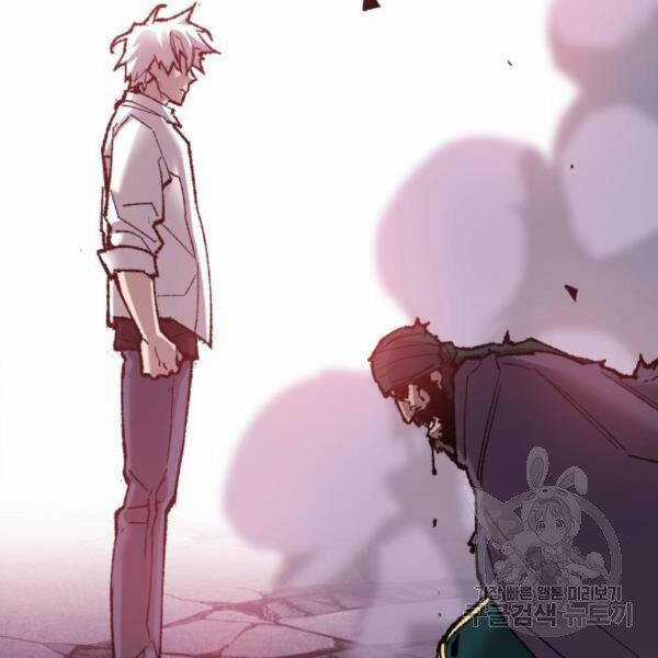 Phá Bỏ Giới Hạn Chapter 73.5 trang 98