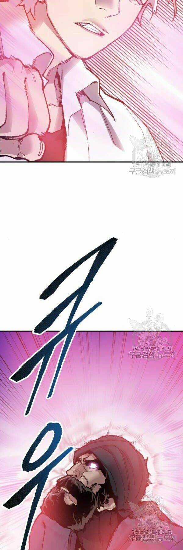 Phá Bỏ Giới Hạn Chapter 73 trang 109