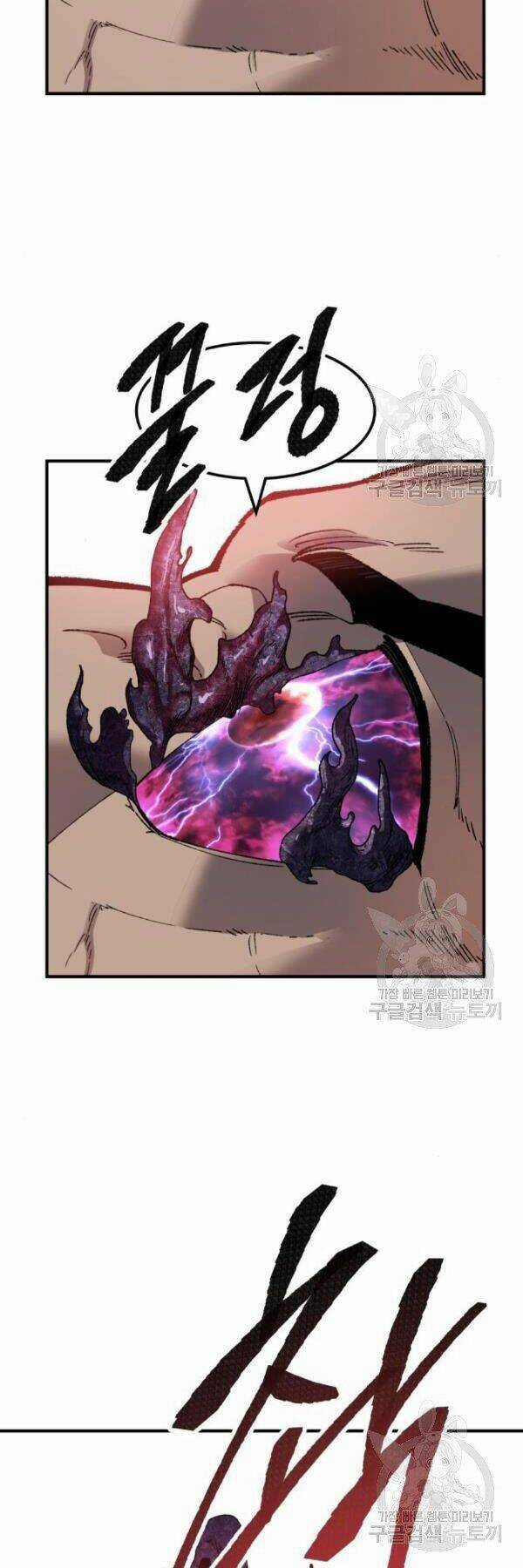 Phá Bỏ Giới Hạn Chapter 73 trang 111