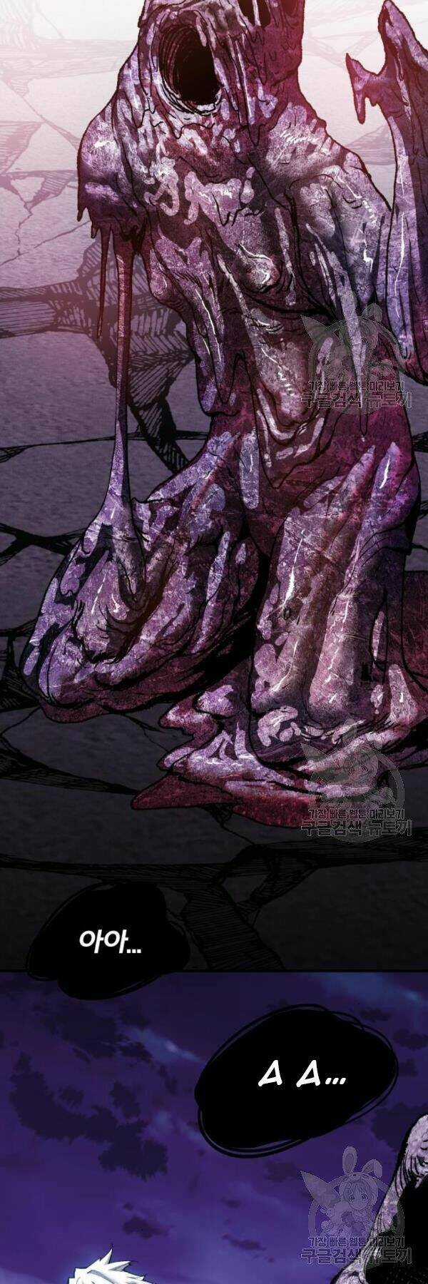 Phá Bỏ Giới Hạn Chapter 73 trang 116