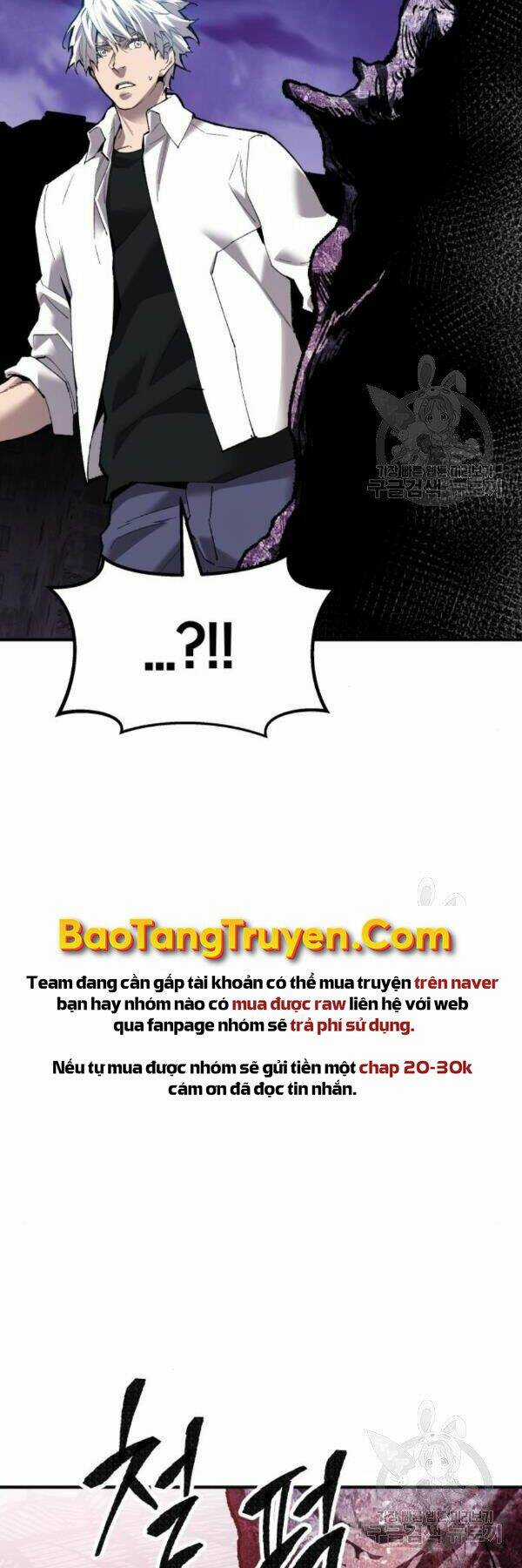 Phá Bỏ Giới Hạn Chapter 73 trang 117