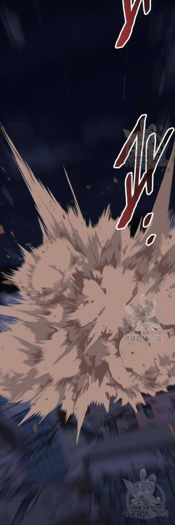 Phá Bỏ Giới Hạn Chapter 73 trang 27