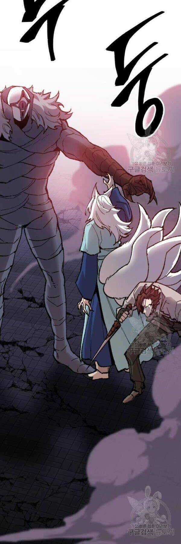 Phá Bỏ Giới Hạn Chapter 73 trang 3