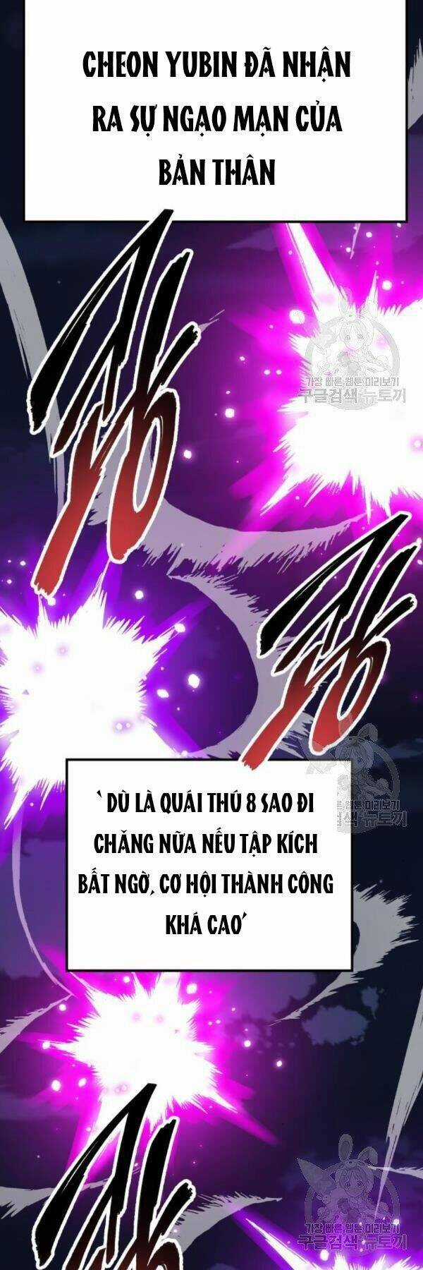 Phá Bỏ Giới Hạn Chapter 73 trang 41