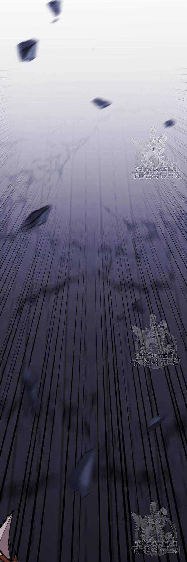 Phá Bỏ Giới Hạn Chapter 73 trang 55