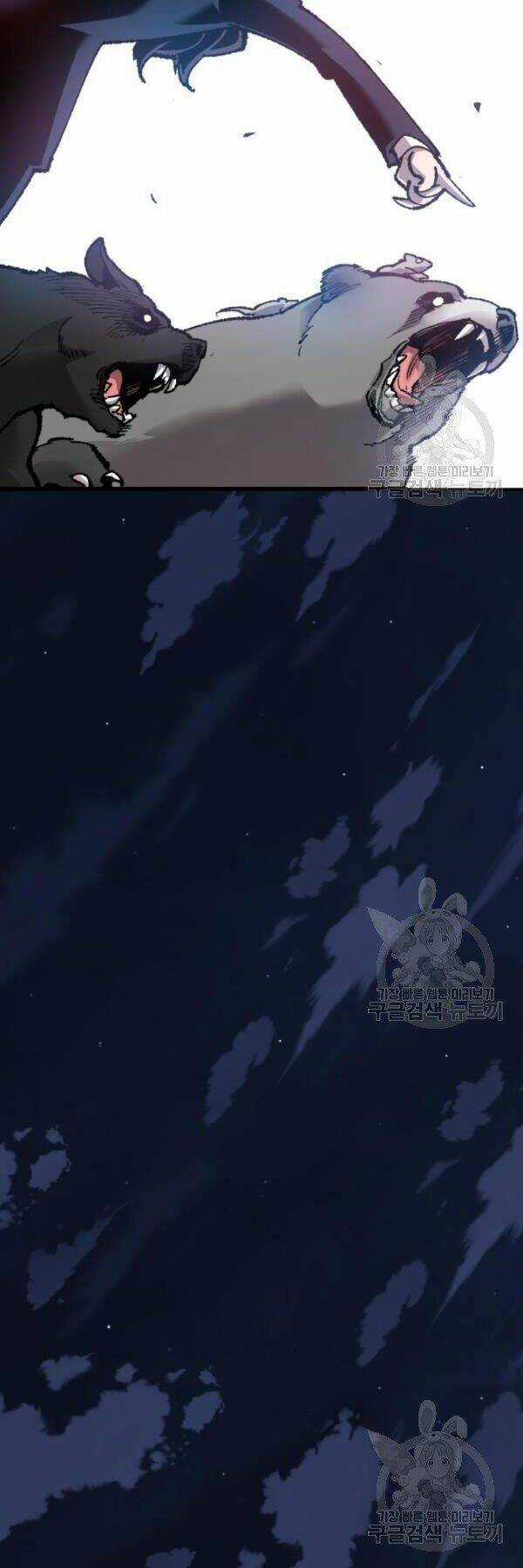 Phá Bỏ Giới Hạn Chapter 73 trang 62