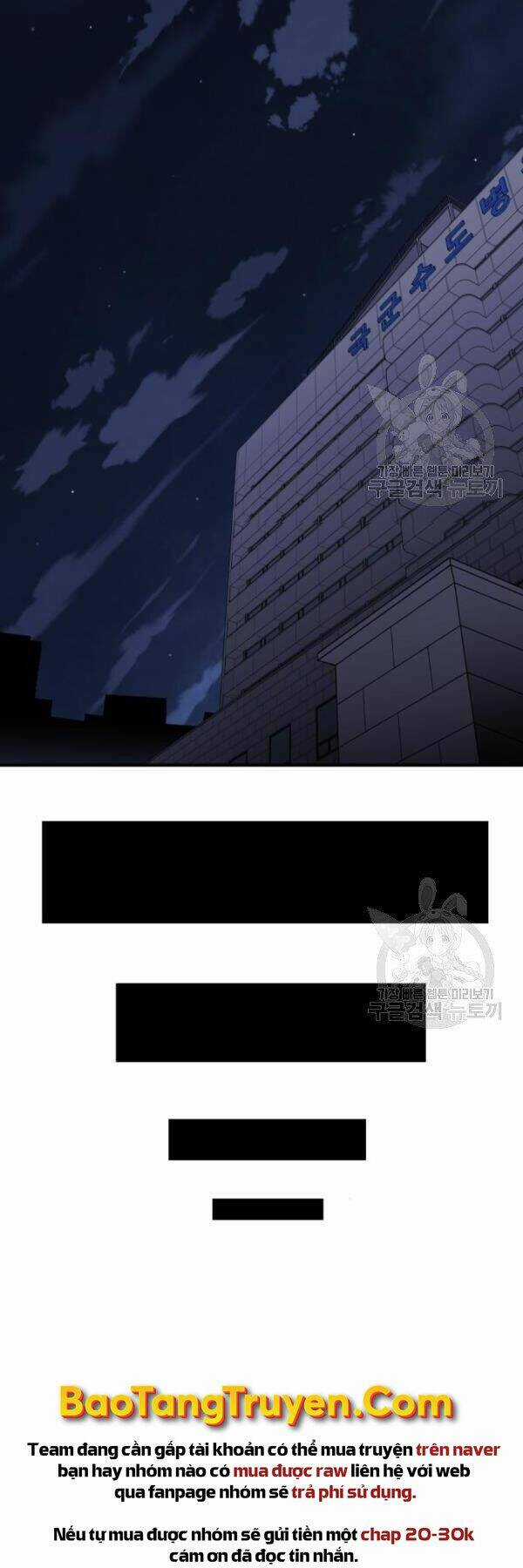 Phá Bỏ Giới Hạn Chapter 73 trang 63