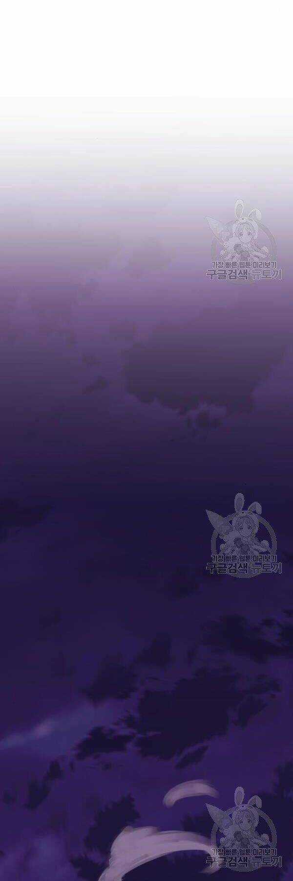 Phá Bỏ Giới Hạn Chapter 73 trang 64