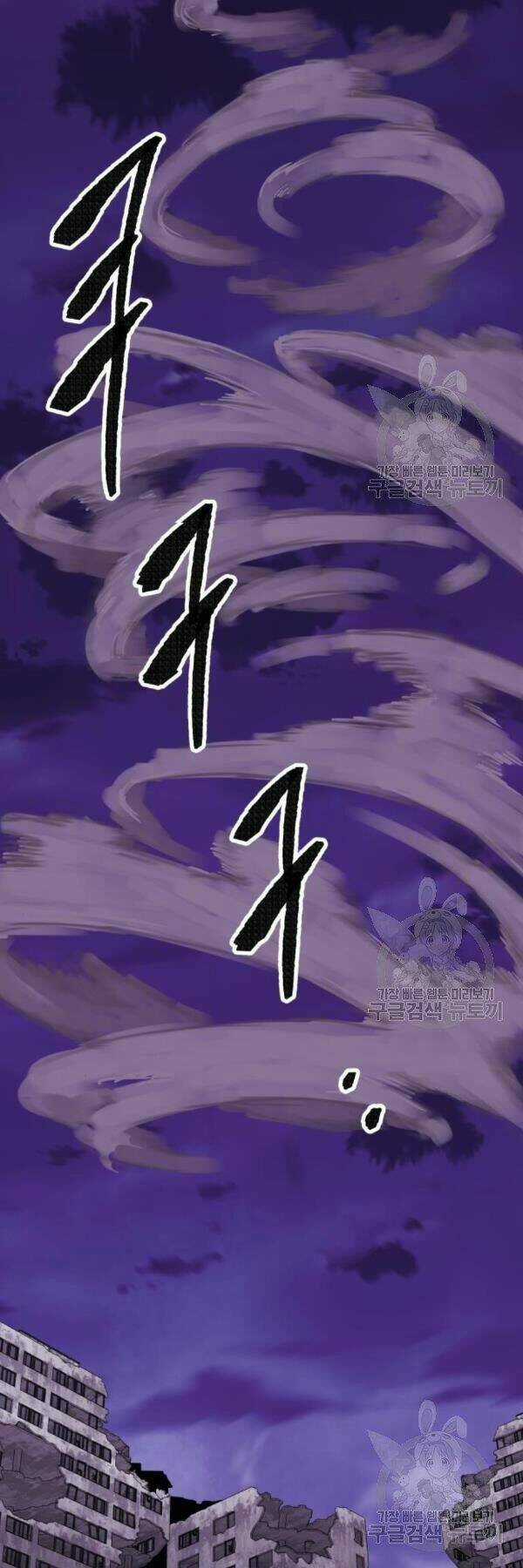 Phá Bỏ Giới Hạn Chapter 73 trang 65